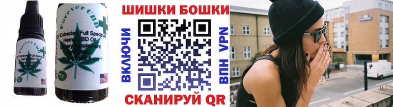 Купить  Кунгур  Cannafood конопля 