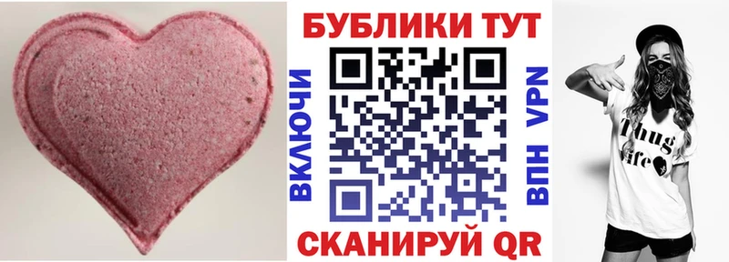 Экстази Дубай Кунгур