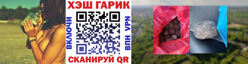 Гашиш VHQ  Купить закладки  Кунгур 