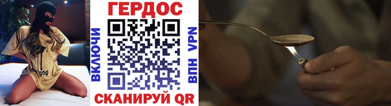 Героин VHQ  Купить где  Кунгур 