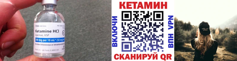 КЕТАМИН ketamine  Купить где  Кунгур 