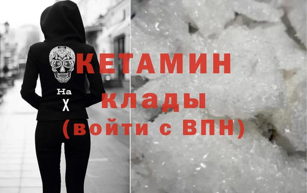 ALPHA PVP Дмитровск