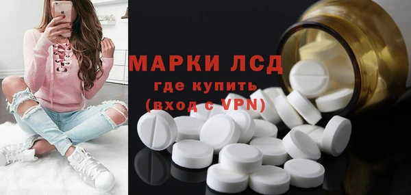 ALPHA PVP Дмитровск