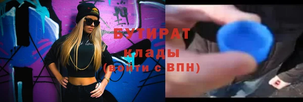 ALPHA PVP Дмитровск