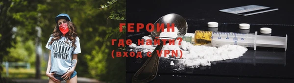 ALPHA PVP Дмитровск