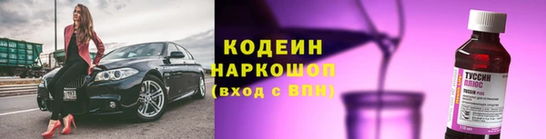ALPHA PVP Дмитровск