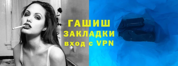 ALPHA PVP Дмитровск