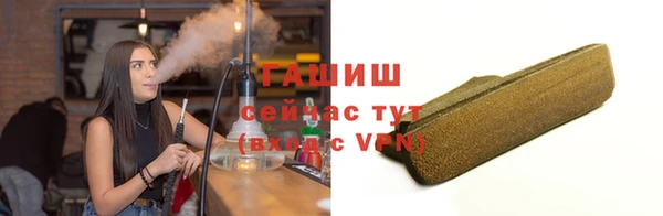 ALPHA PVP Дмитровск