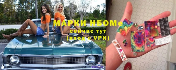 марки lsd Дмитриев