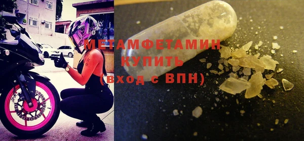 ALPHA PVP Дмитровск
