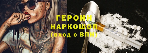 ALPHA PVP Дмитровск