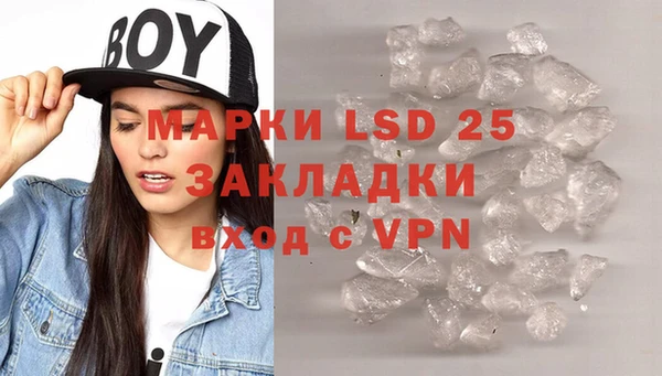 марки lsd Дмитриев