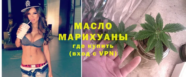ALPHA PVP Дмитровск