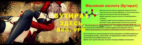 ALPHA PVP Дмитровск