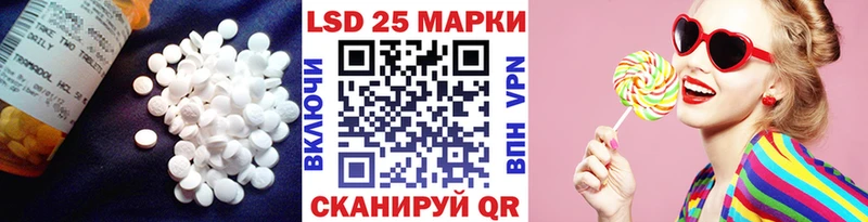 Купить закладки  Кунгур  Лсд 25 экстази ecstasy 