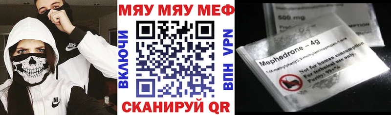 Купить где  Кунгур  Мефедрон mephedrone 