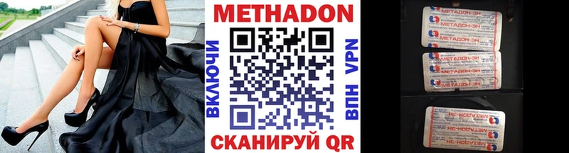 Купить закладки  Кунгур  Метадон мёд 