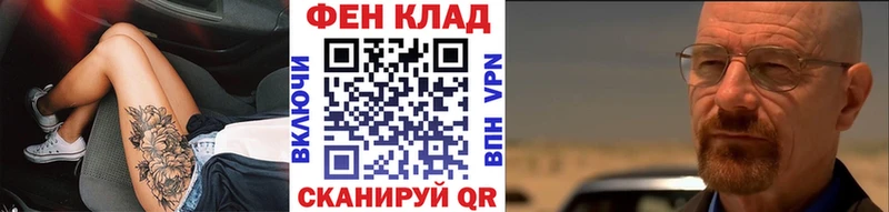 Первитин винт  Купить закладки  Кунгур 