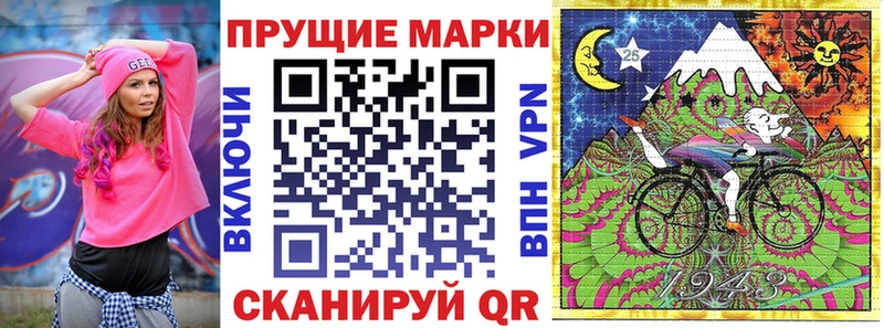 Марки NBOMe 1500мкг  Купить закладки  Кунгур 