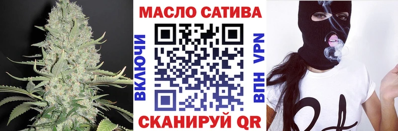 Дистиллят ТГК THC oil  Купить  Кунгур 
