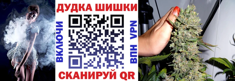Купить закладки Кунгур Марихуана Amnesia